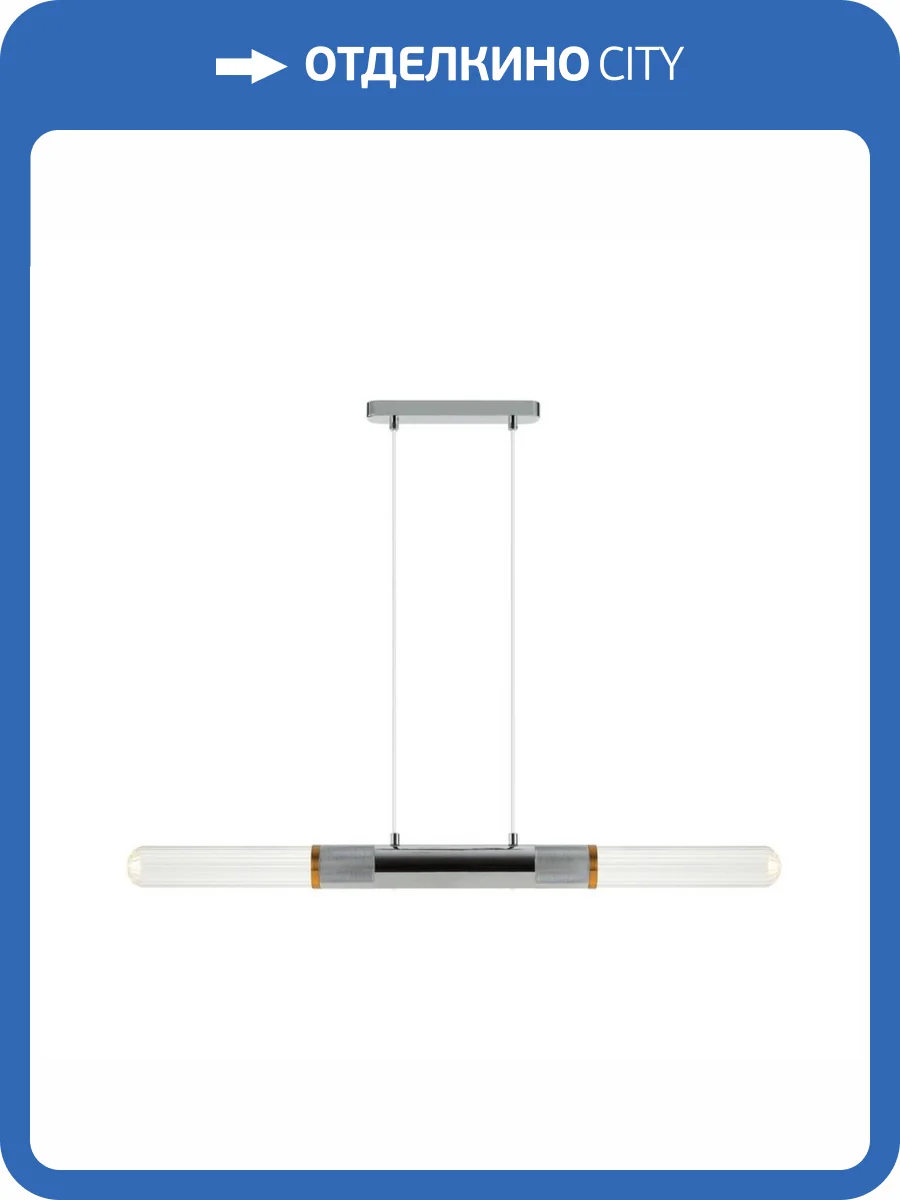 Подвесной светильник Aployt Brynia APL.307.13.02 фото 3