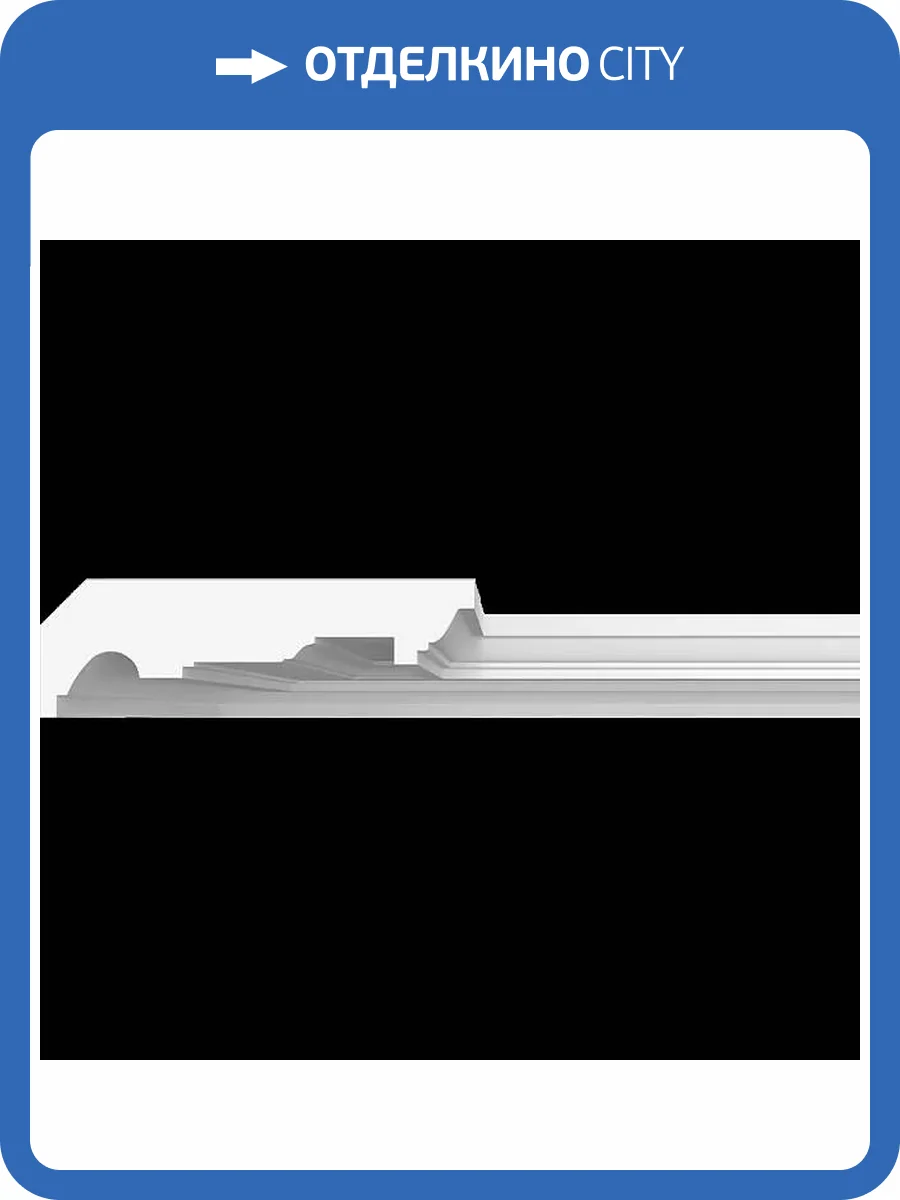 Карниз гладкий Artpole SKT292 115x19x6 фото 2