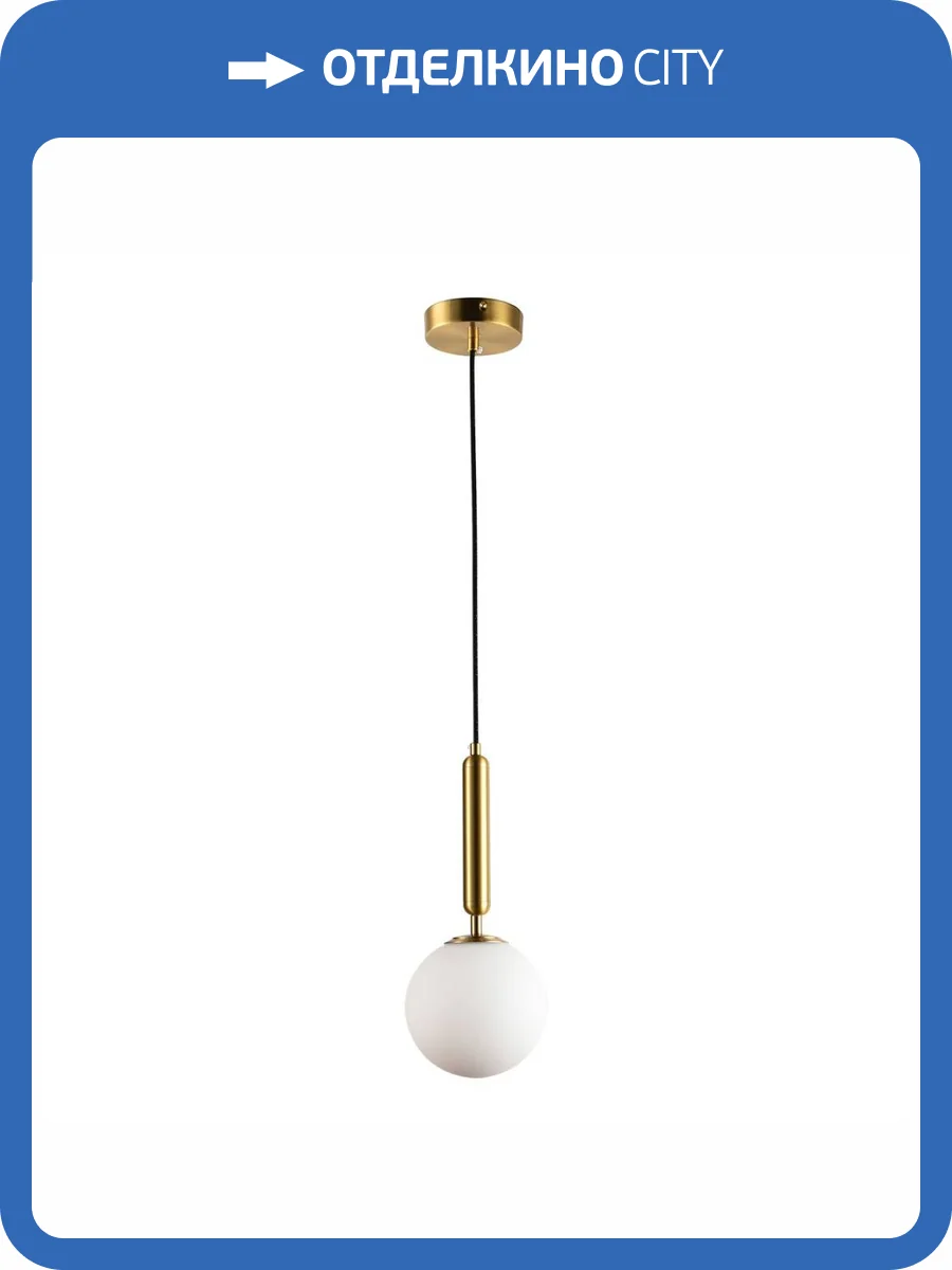 Подвесной светильник Lussole LSP-8586 фото 8