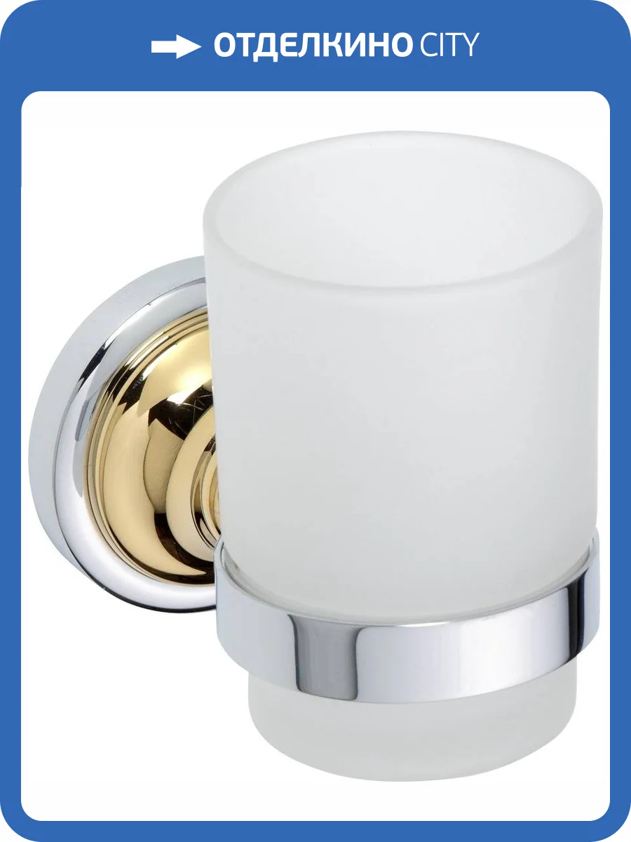 Стакан Bemeta Retro 144210018 фото 3