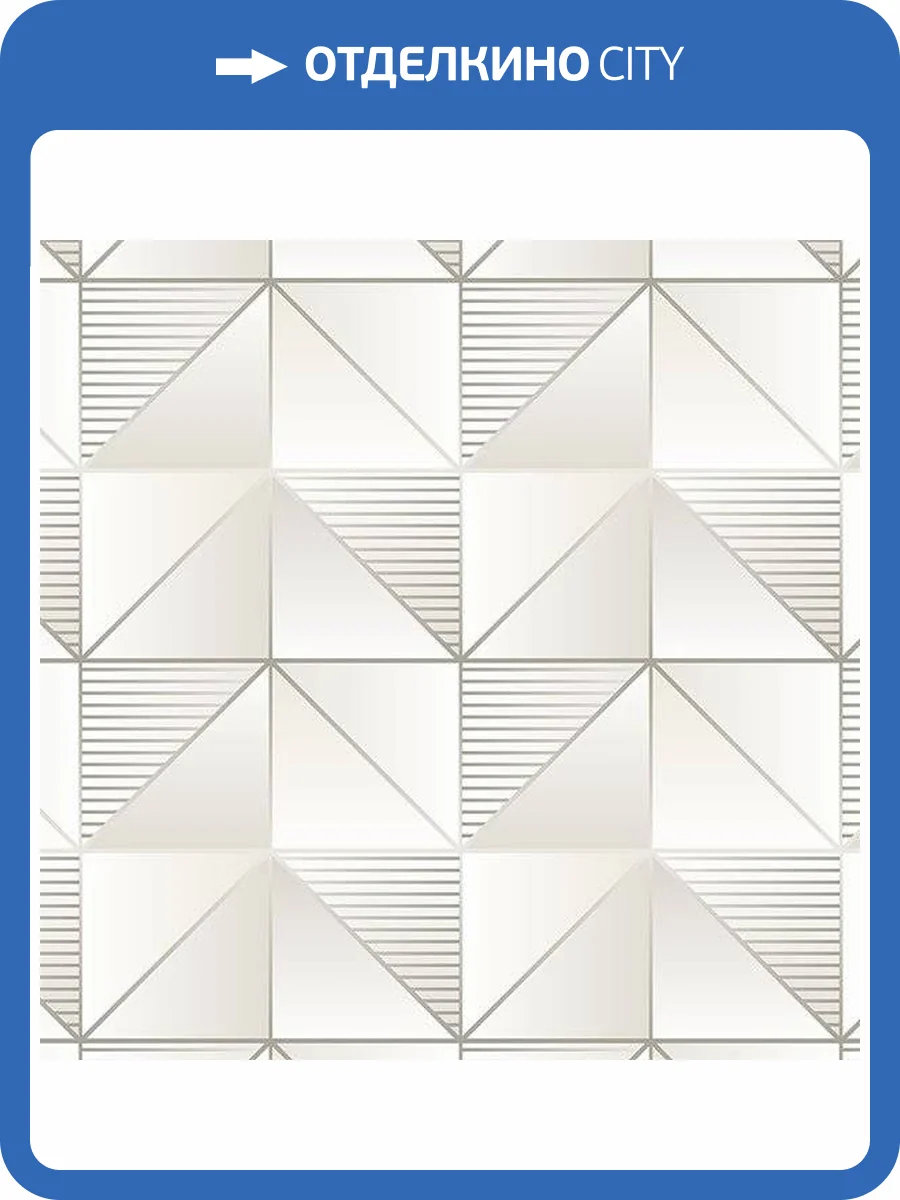 Обои бумажные Aura Geometrix GX37633 фото 2