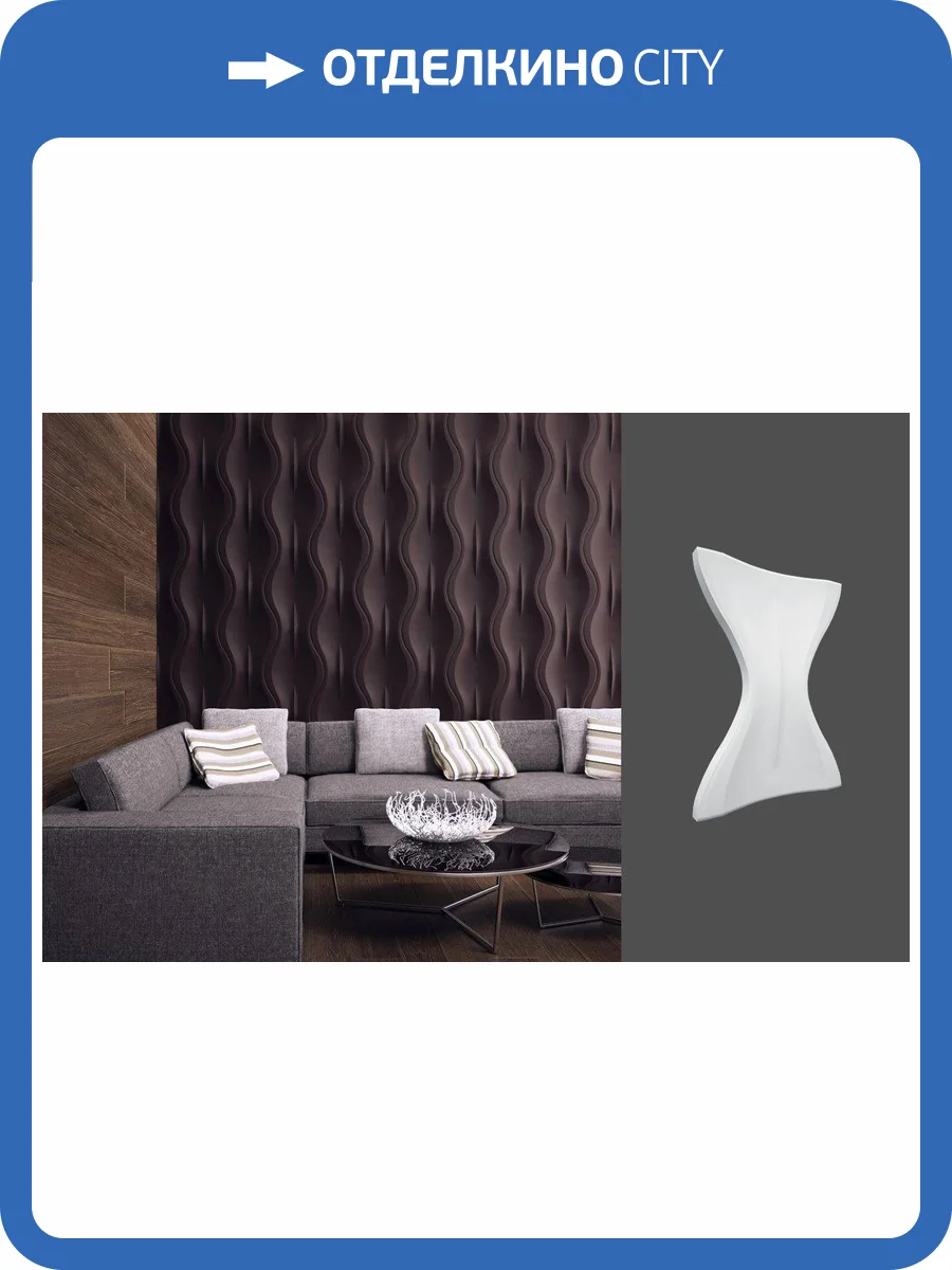 Гипсовая панель Deco Line Modern M-05 35x3.5x50 фото 2