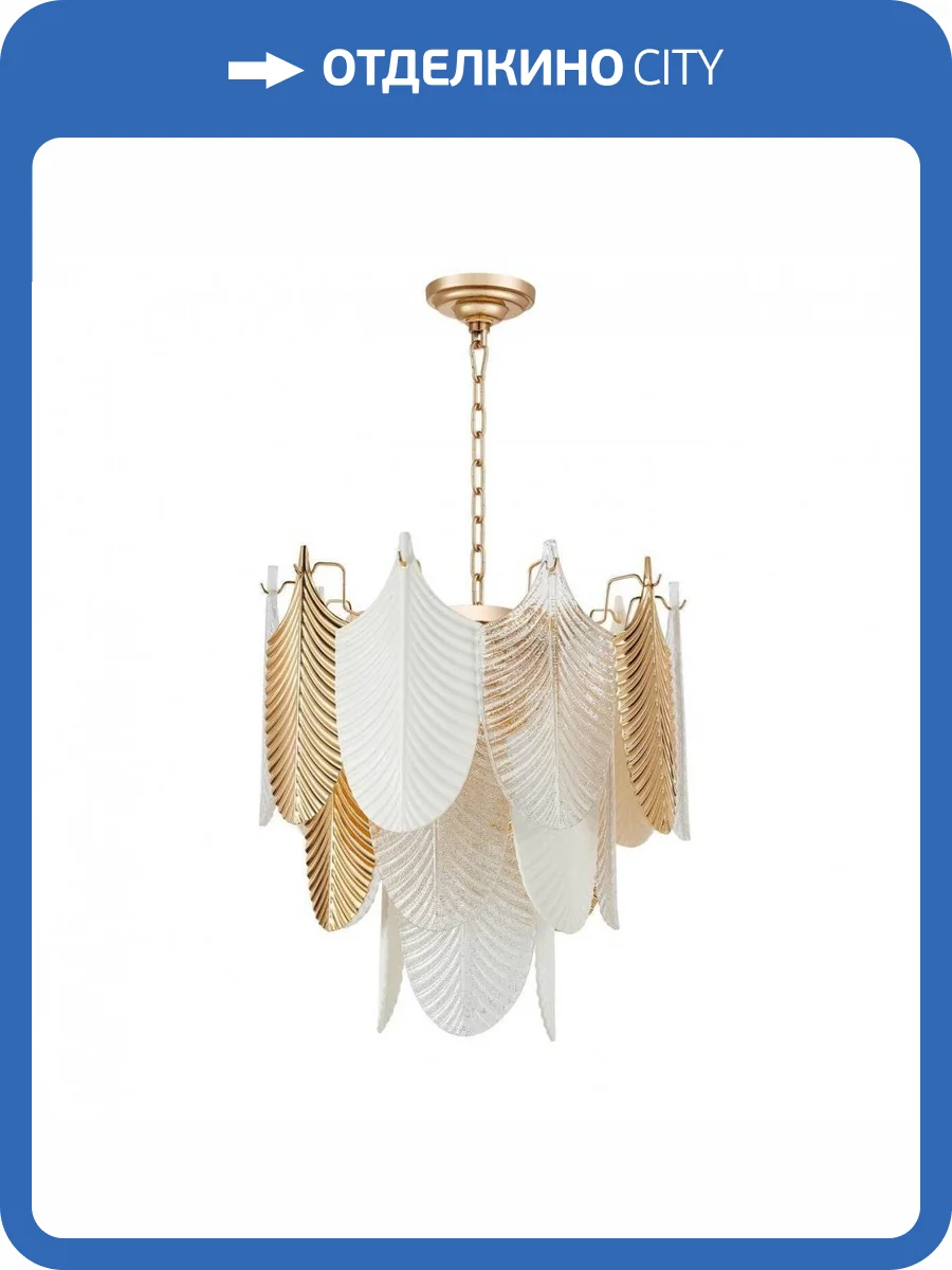 Подвесная люстра Favourite Pulcher 2619-12P фото 5