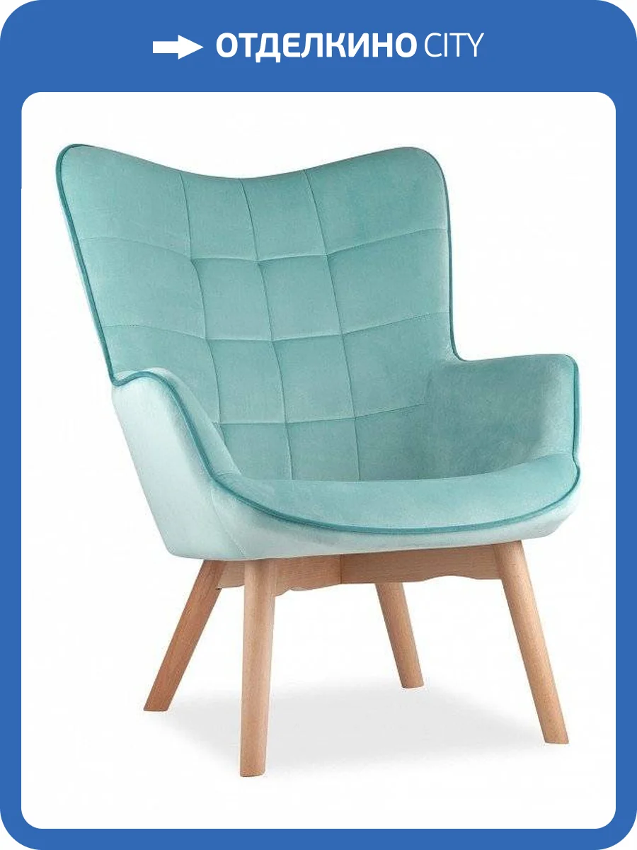 Кресло Stool Group Манго SGR_MANCO_HLR-59 фото 3