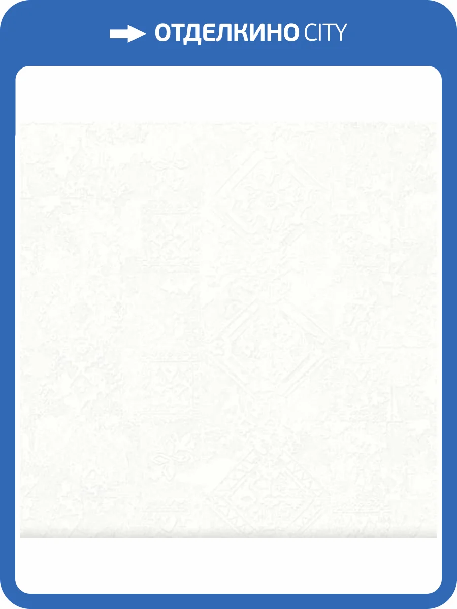 Обои Grandeco Artist R172133 фото 2