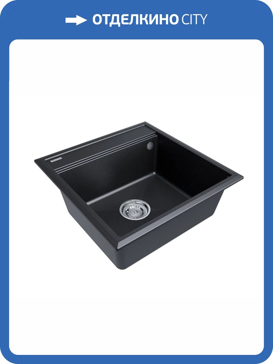 Мойка кухонная Paulmark Stepia PM115051-BLM 510x500 мм черный металлик фото 4