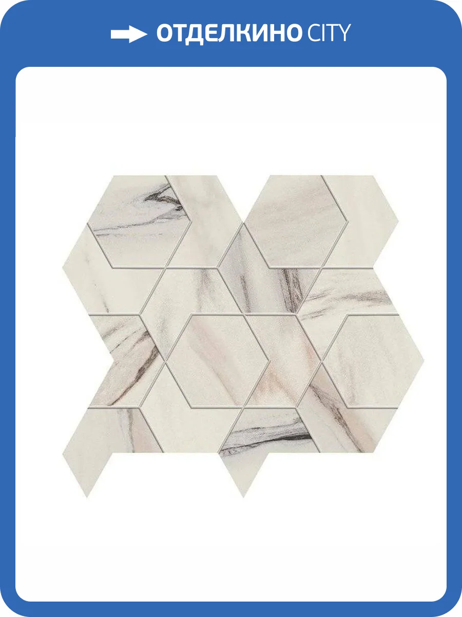 Мозаика Atlas Concorde Marvel Dream AOVY Bianco F. Hex 25.4x29.6 фото 2