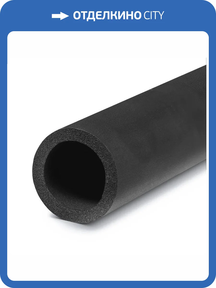 Трубка K-FLEX 13x018-2 ECO black из вспененного каучука фото 2