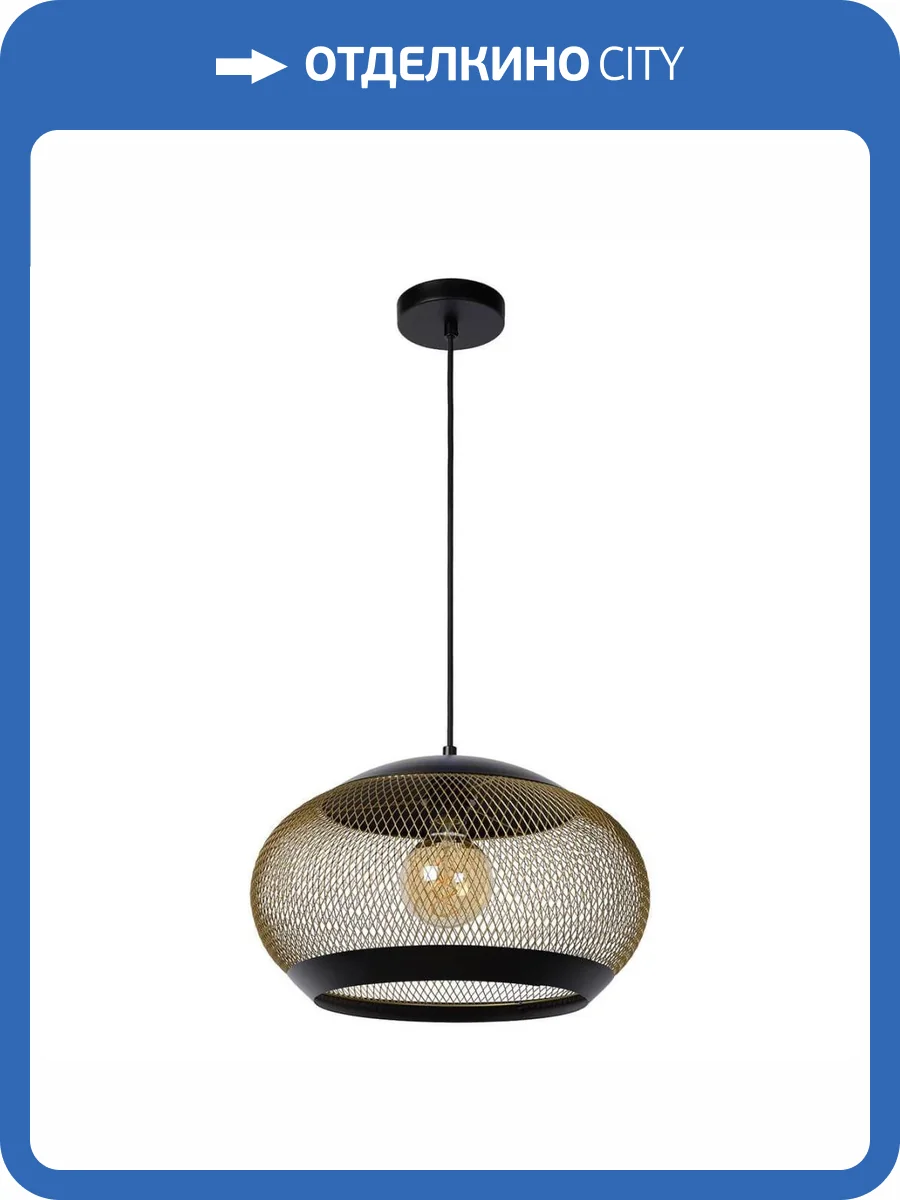 Подвесной светильник Lucide Lucas 45400/01/02 фото 4