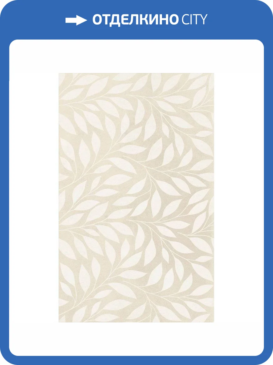 Керамическая плитка Creto Liana 00-00-5-09-01-11-2622 Smell Бежевый 25x40 фото 3