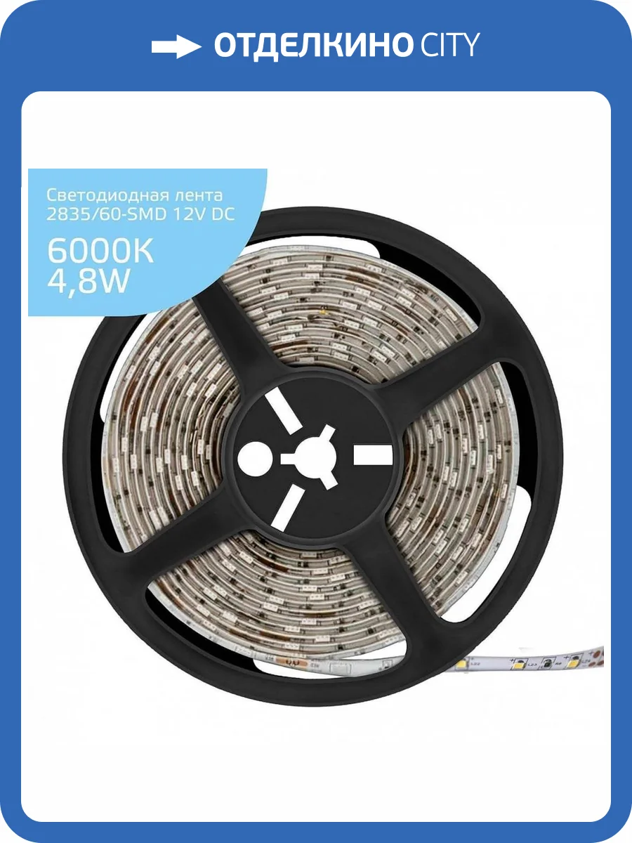Светодиодная лента Gauss 4,8W/m 60LED/m 2835SMD холодный белый 5M 355000305 фото 2