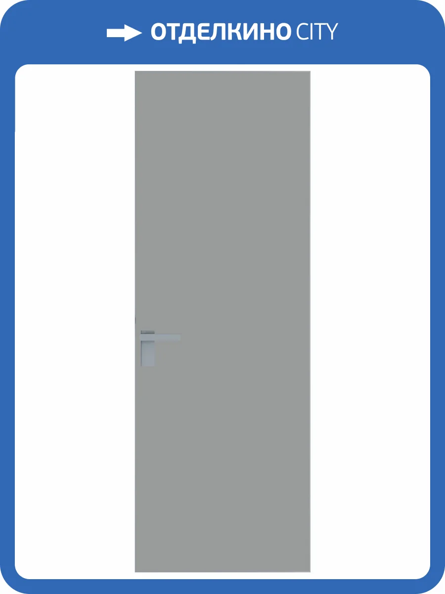 Межкомнатная дверь Profil Doors 1 AGK цвет профиля Матовый, стекло безопасное 4 мм монохром серый 600x2000 фото 2