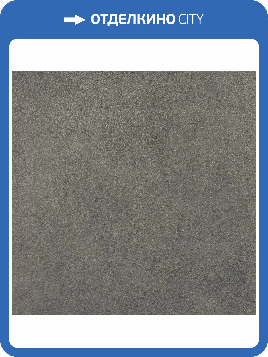 Керамогранит Tubadzin All In White Grey 59.8x59.8 фото 6