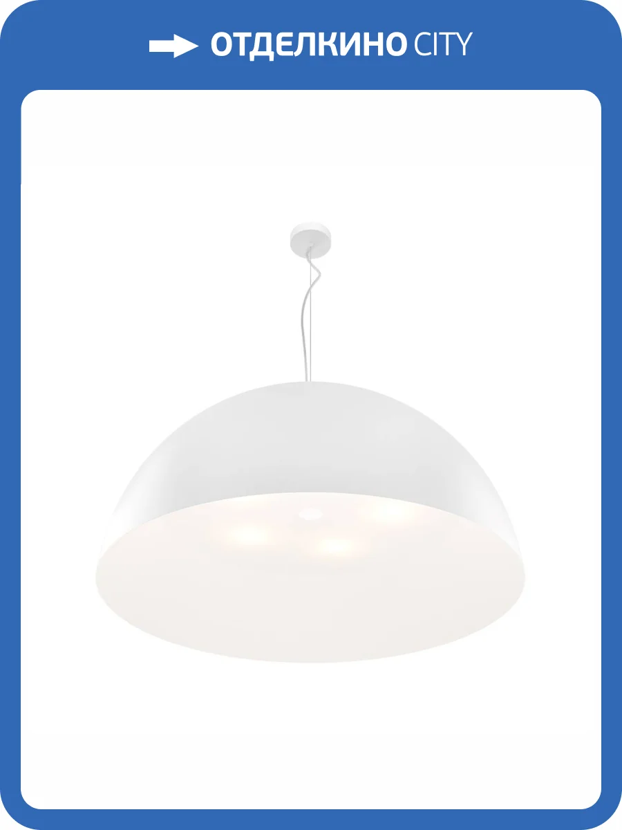 Подвесной светильник Maytoni Dome MOD169PL-05W1 фото 4