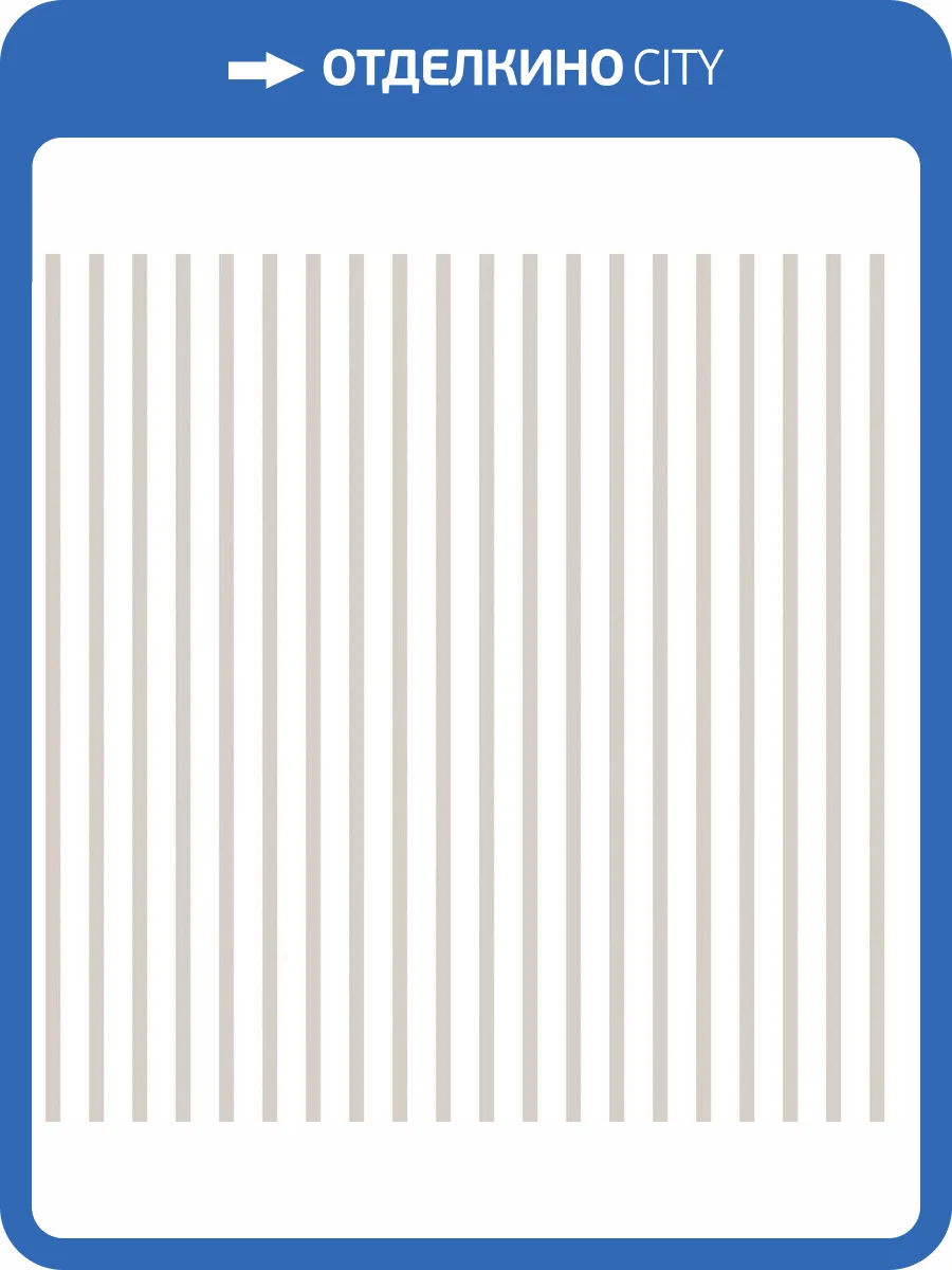 Обои флизелиновые Aura Smart Stripes Ii G67537 фото 2