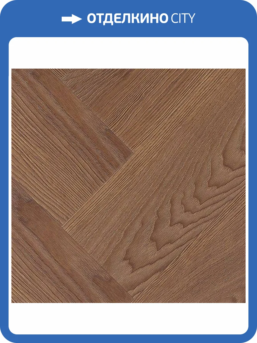 LVT Ламинат Vinilam Parquet Herringbone Glue 2.5/43 4V GD11200 Винсент 762x152.4 фото 6