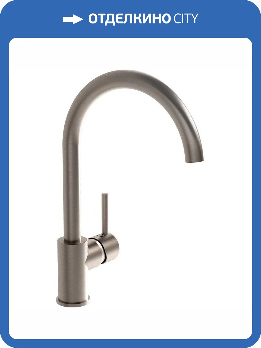 Смеситель для кухни Vitra Minimax S A4209134EXP матовый никель фото 3