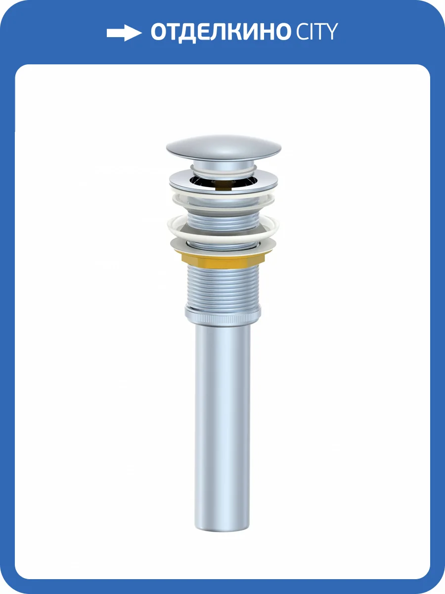 Донный клапан для раковины Wonzon & Woghand WW-88SS04-CR хром фото 3