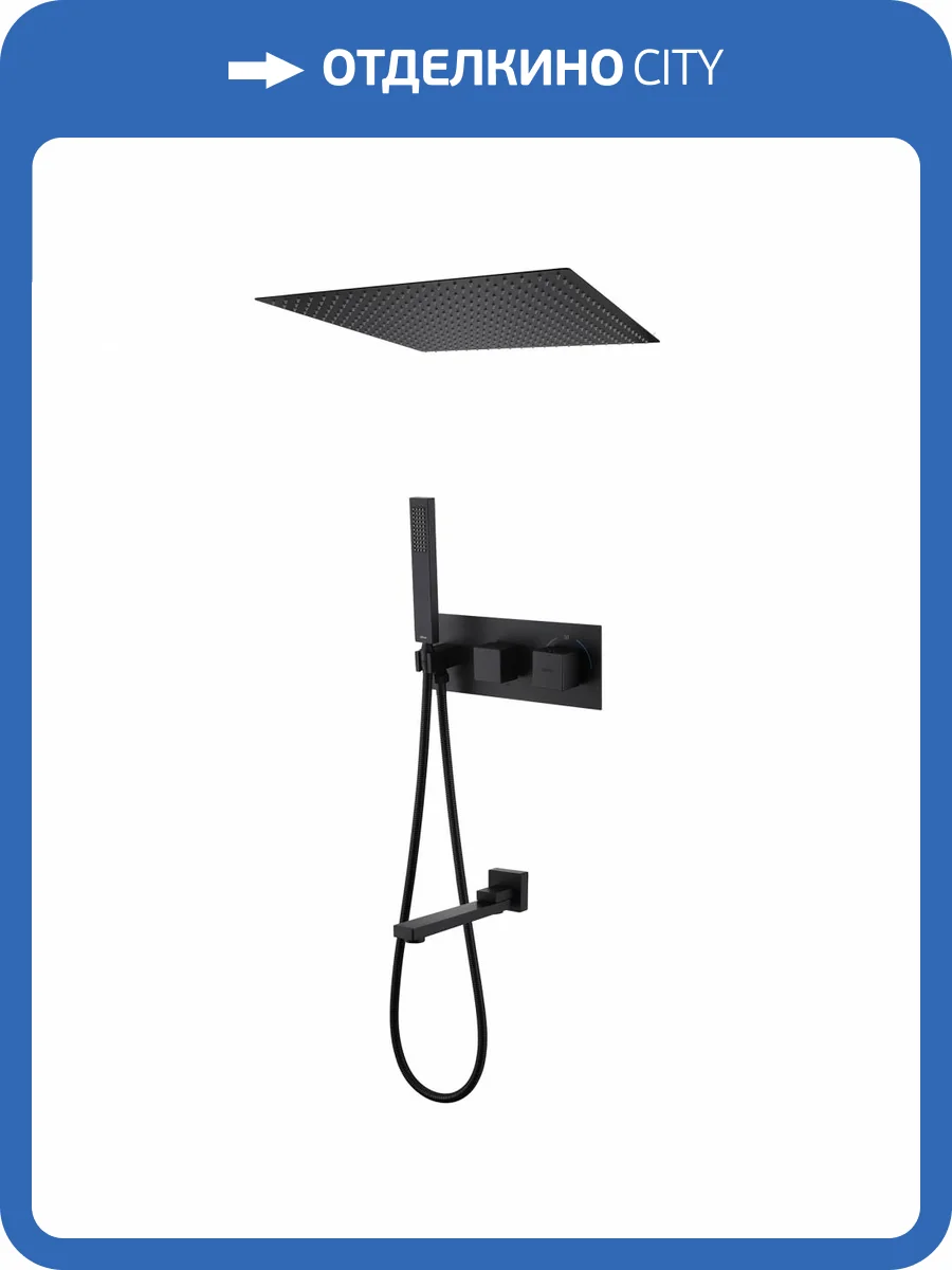Душевая система Abber Daheim AF8254B черная матовая, встраиваемая, с термостатом, с изливом фото 4