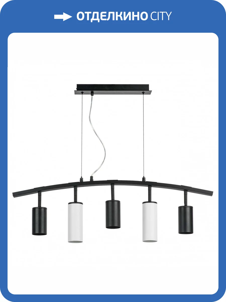 Подвесной светильник Lightstar Rullo LR735373862 фото 5