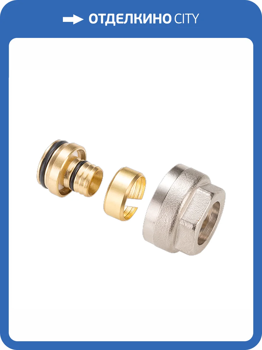 Фитинг коллекторный MVI евроконус 3/4 x 16 x 2.2 фото 2