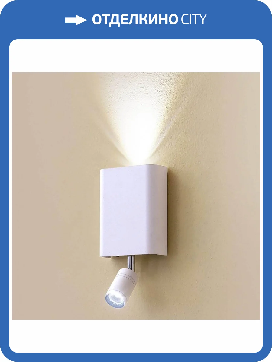 Настенный светильник Citilux Декарт CL704410 фото 2