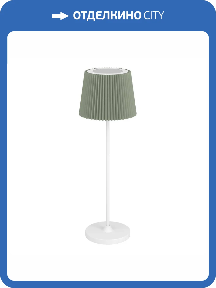 Настольная лампа Eglo Leonero 75933 фото 3