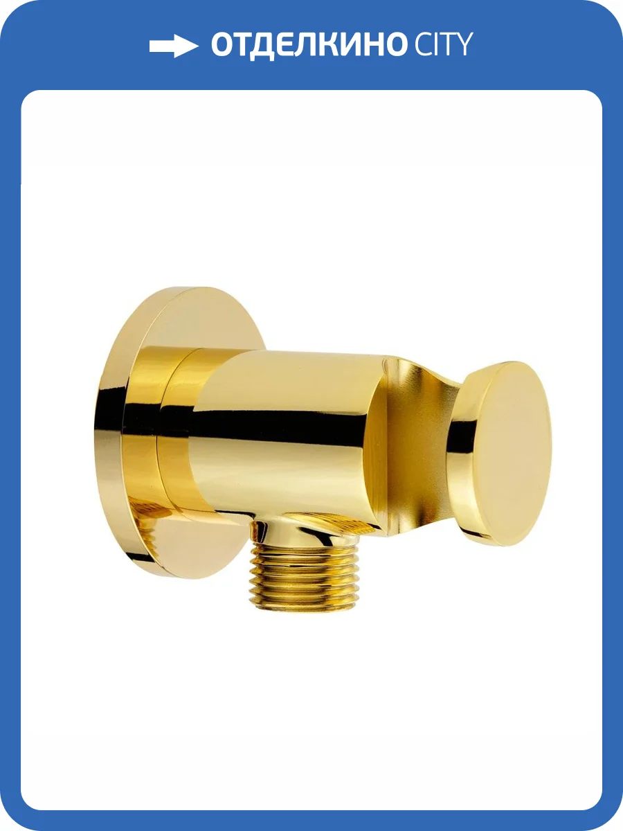 Держатель для душа Migliore Ricambi 30896 золотой фото 2