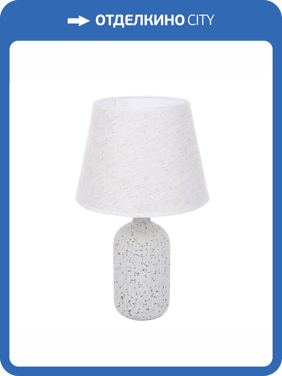 Настольная лампа Lumion Fanna 8217/1T фото 3