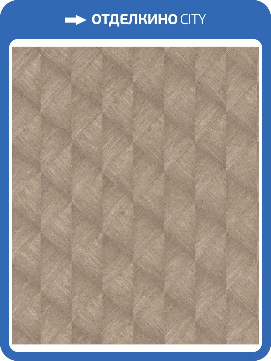 Обои виниловые Rasch Tropical House 687934 фото 4