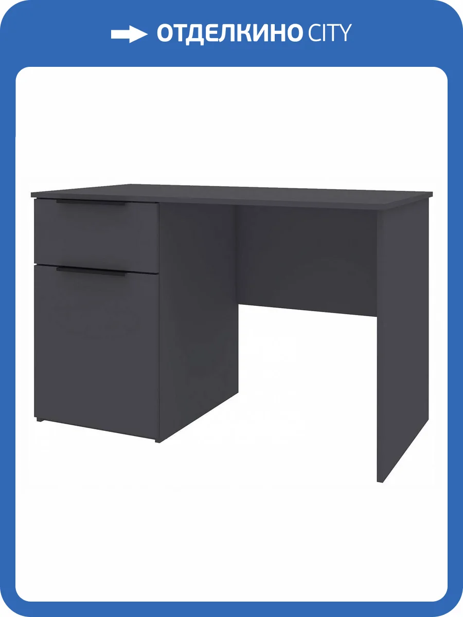 Стол письменный Столлайн Лаура 2024046400240 Серый уголь фото 2