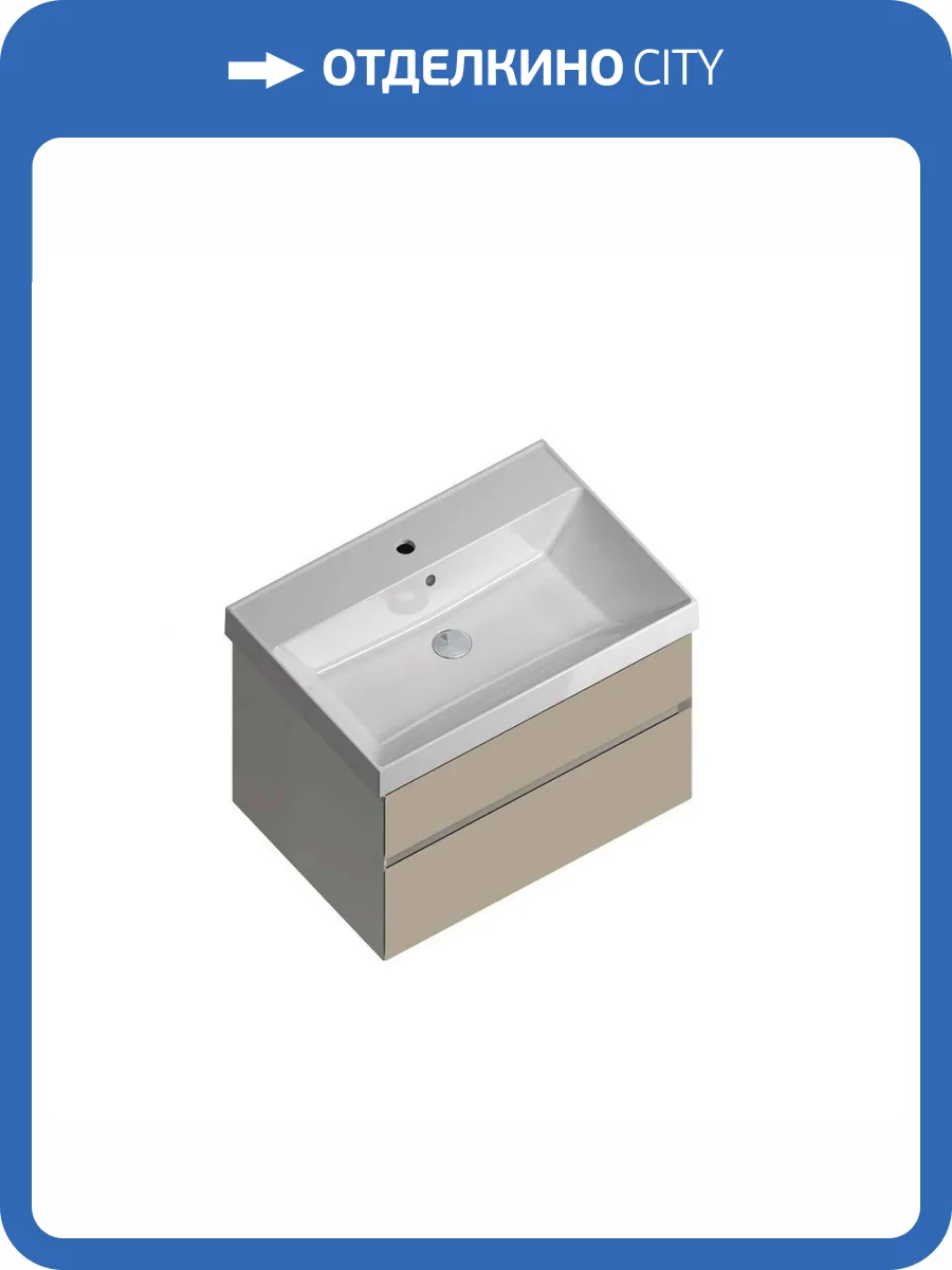 Тумба для комплекта Kerama Marazzi Cubo 70 подвесная, лимо матовая, с ящиками фото 3