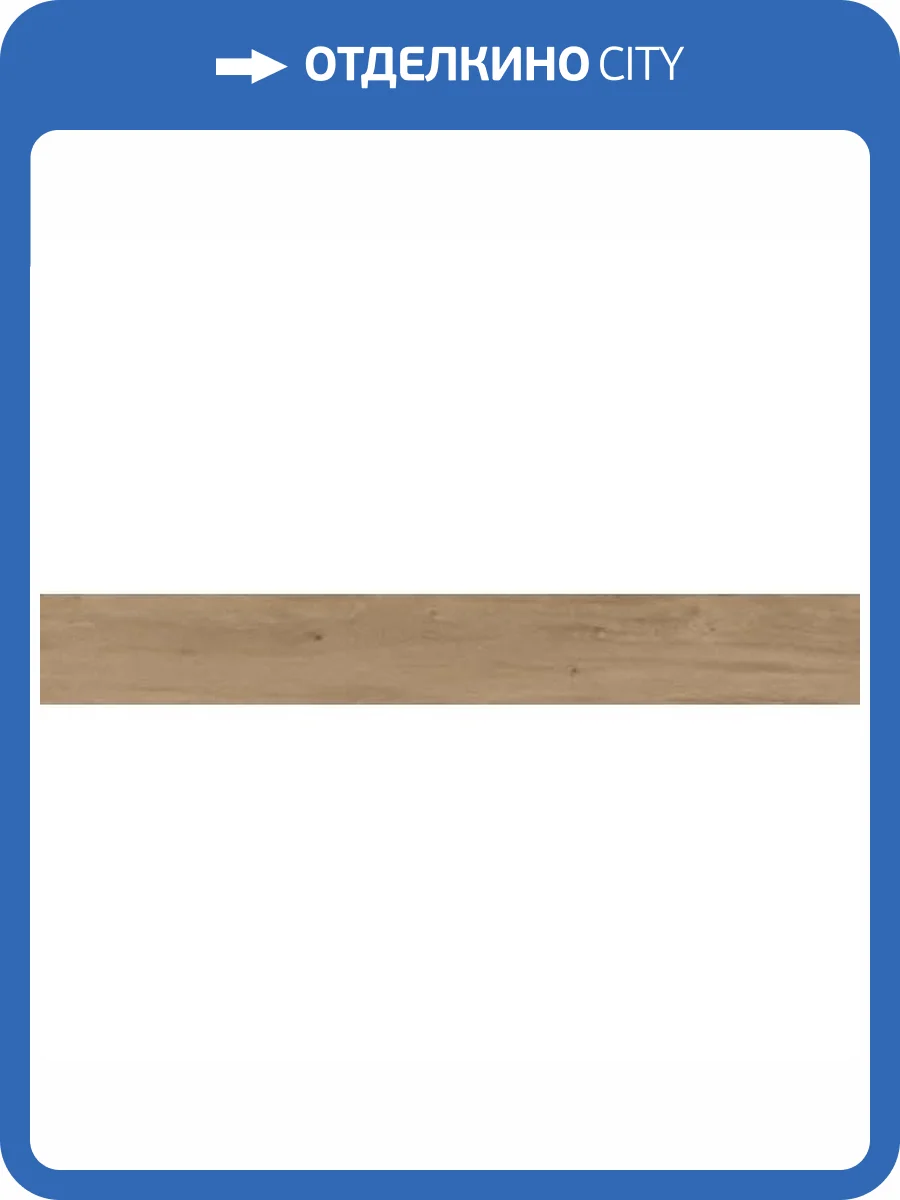 Керамогранит La Faenza Dama DAMA6 2015NO RM 20x150 фото 12