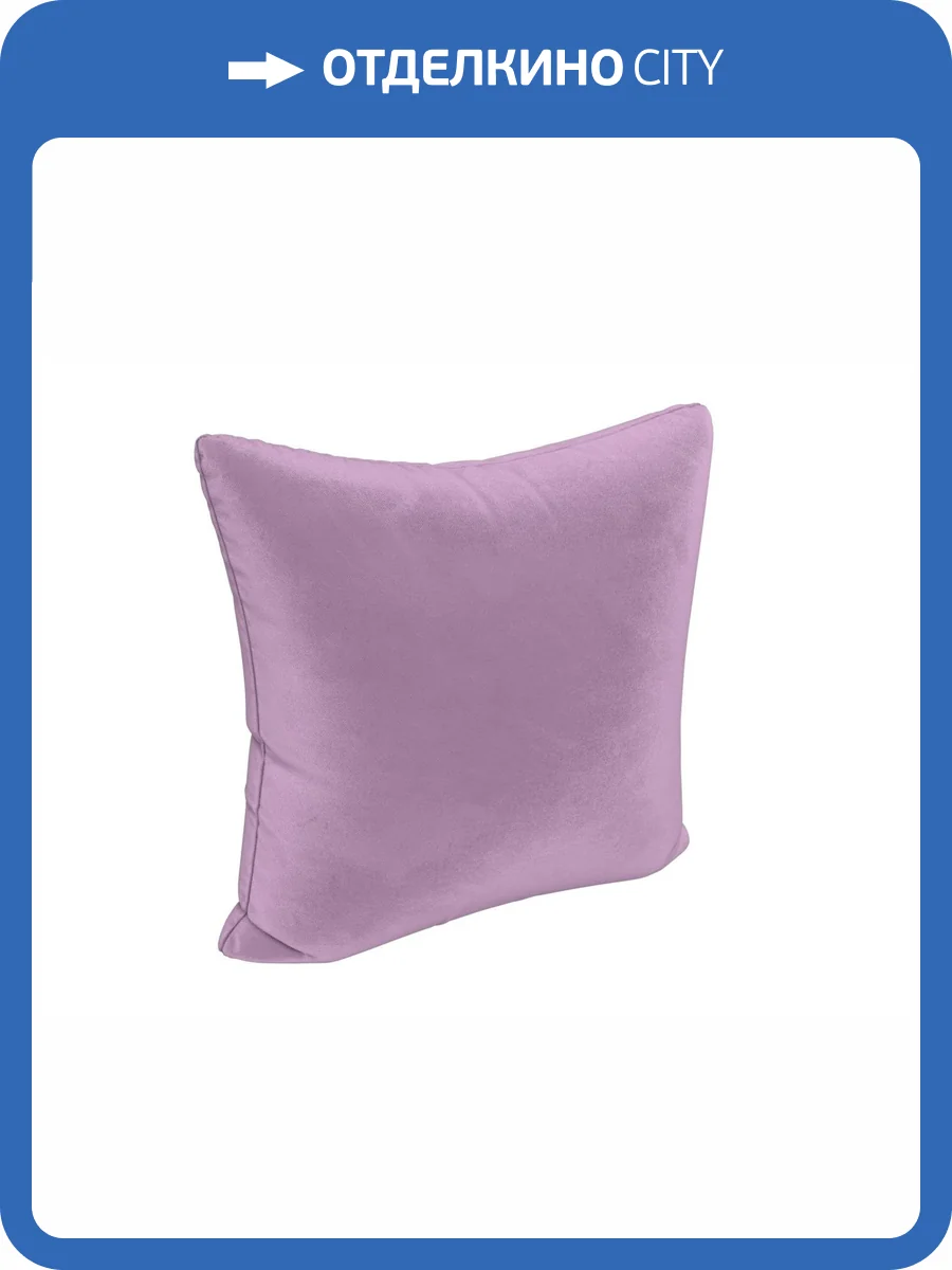 Подушка Лига Диванов 120077 сиреневый (45x12x45) фото 2