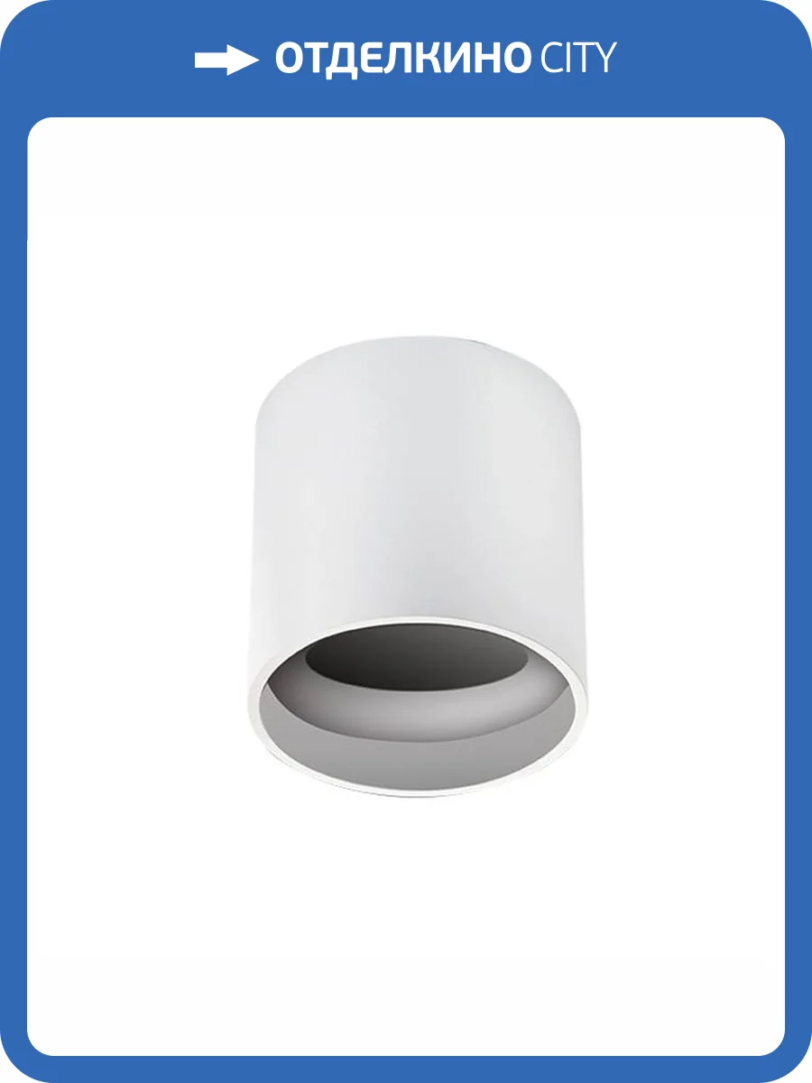 Потолочный светильник Italline Sky white фото 2