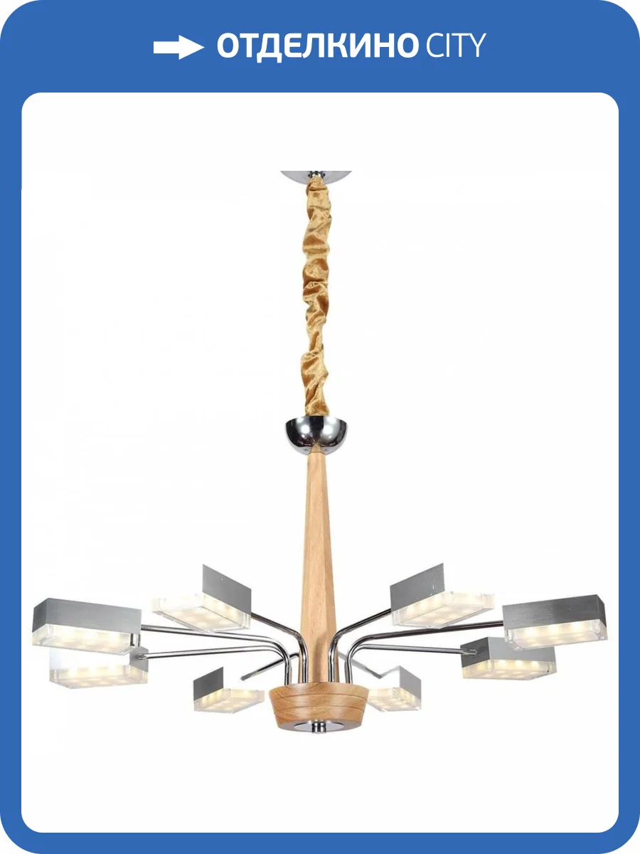 Подвесная люстра Lucia Tucci Natura 157.8 фото 3