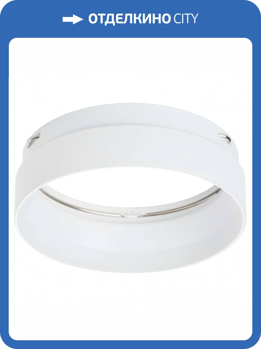 Насадка торцевая Lightstar Rullo 203486 фото 2