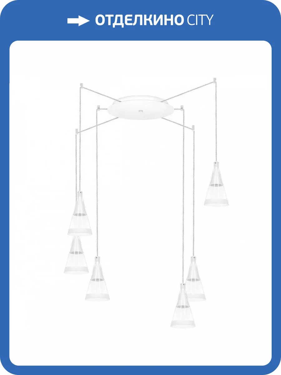 Подвесная люстра Lightstar Cone 757066 фото 5
