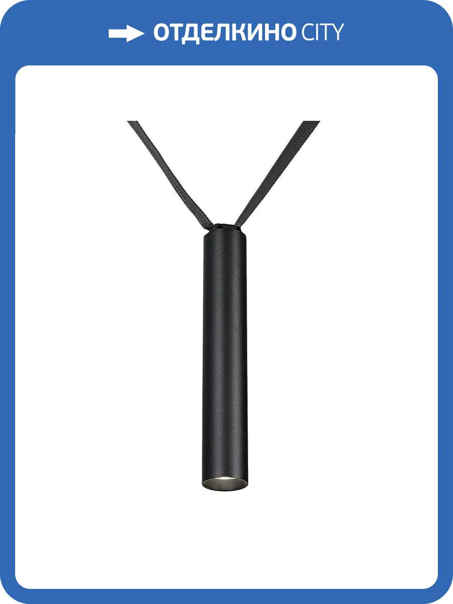 Трековый светодиодный светильник Kink Light Сатори 6430,19 фото 3