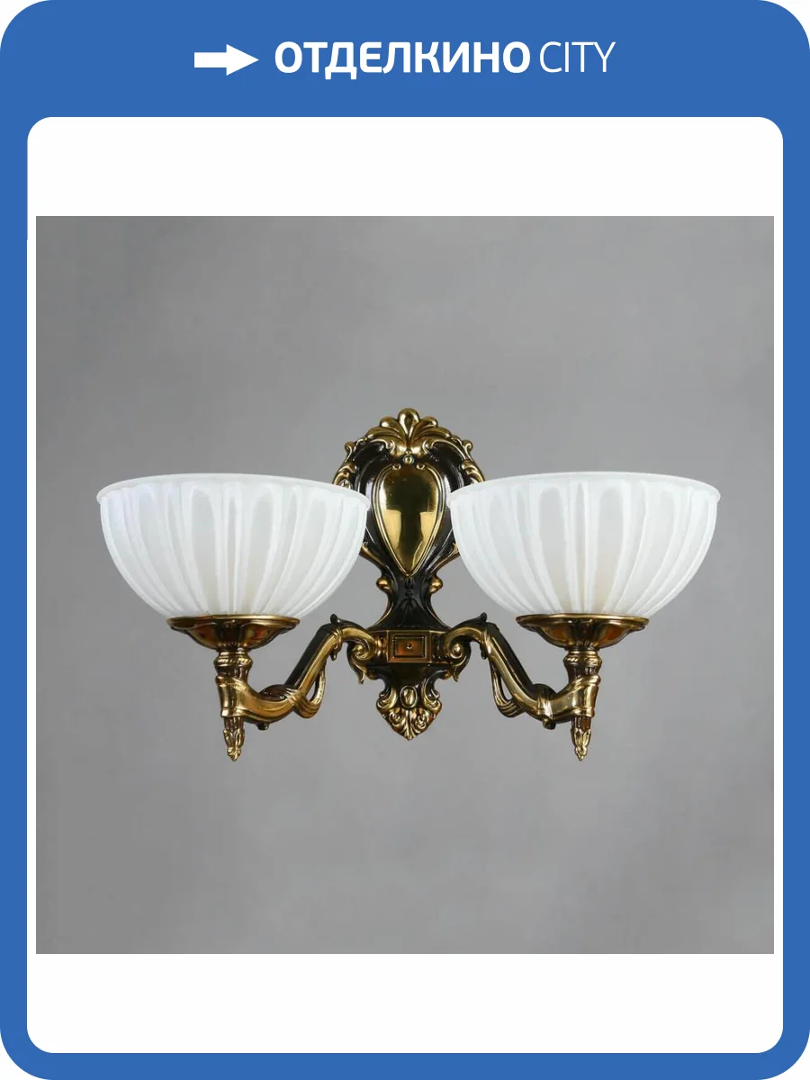 Бра Ambiente Navarra 02228/2 PB фото 2