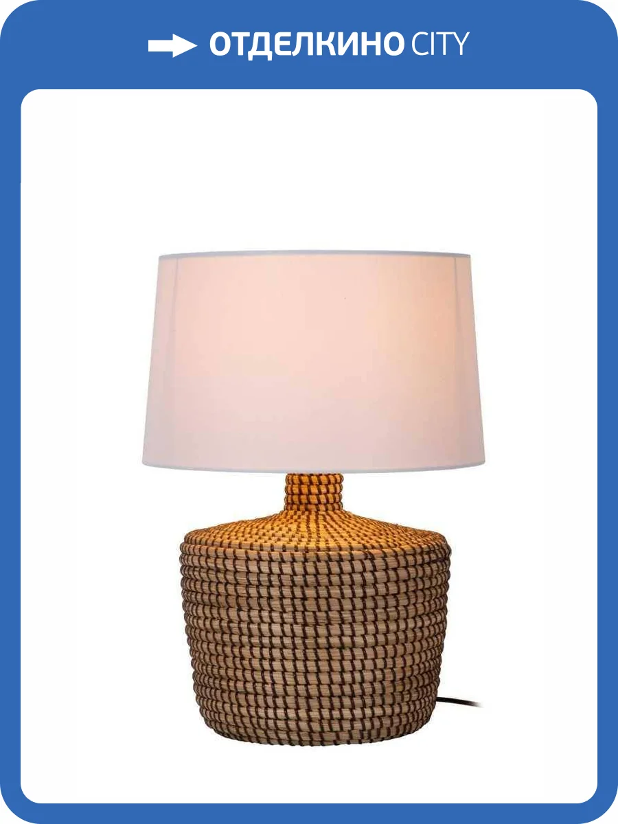 Настольная лампа Lucide Ambala 10551/81/73 фото 2