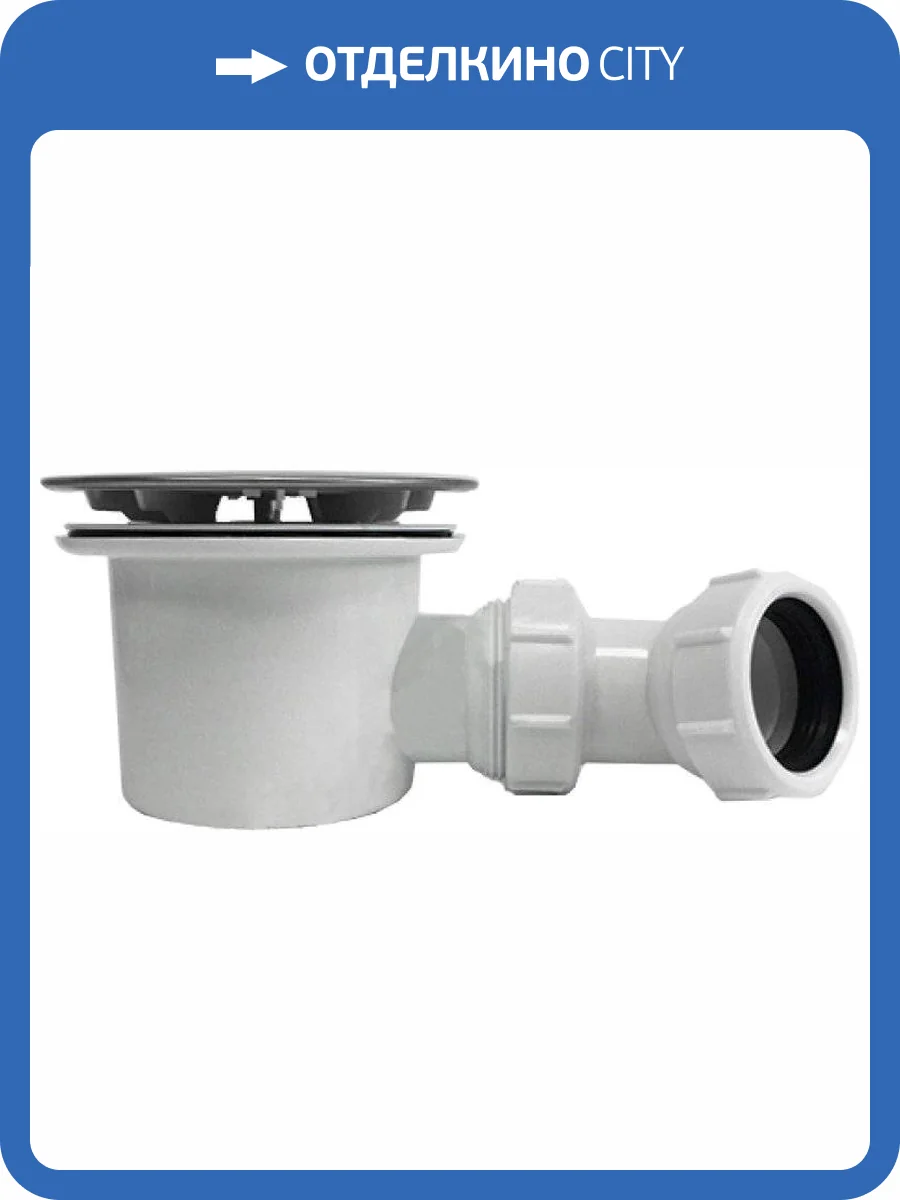 Сифон для поддона Wasserkraft Berkel 48T фото 4