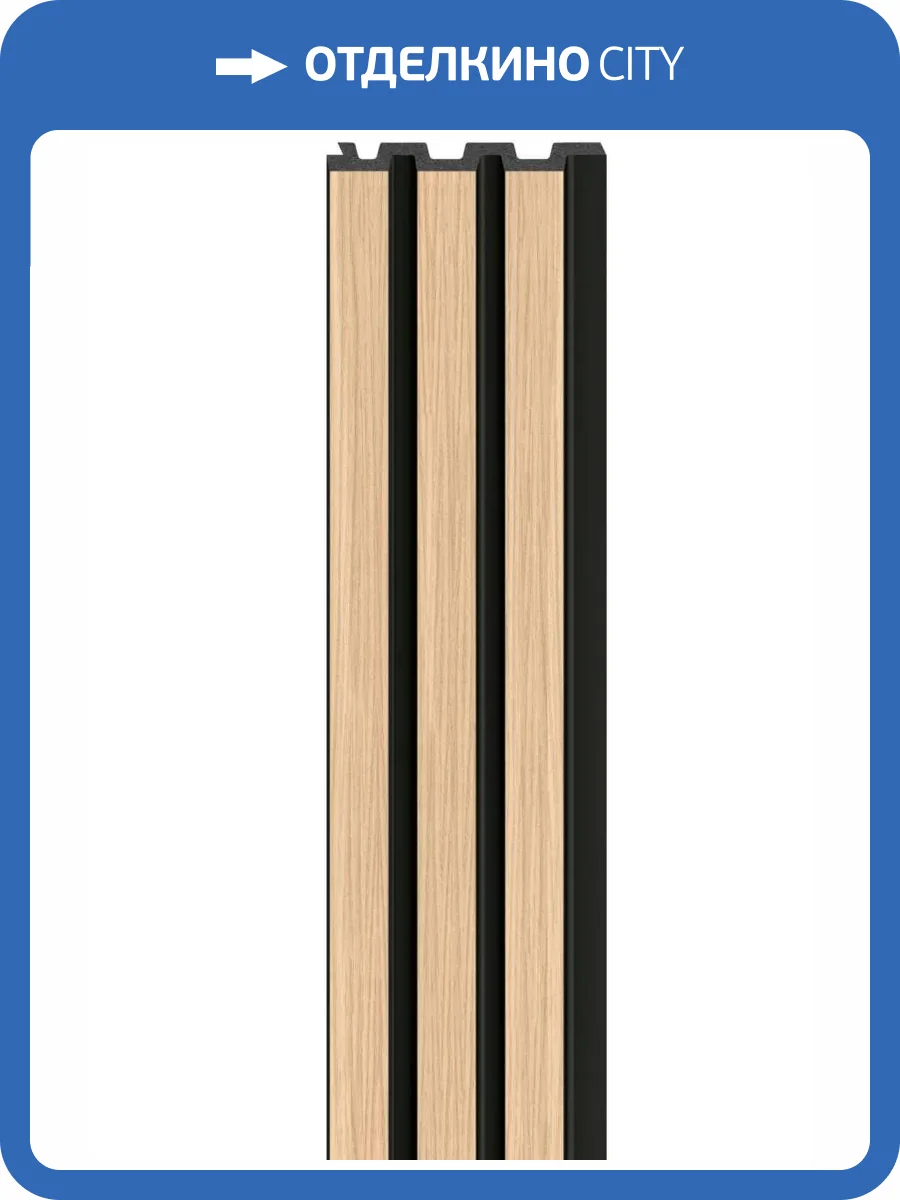 Панель стеновая Vox Linerio M-Line Natural Black 265x12.2x1.2 фото 4