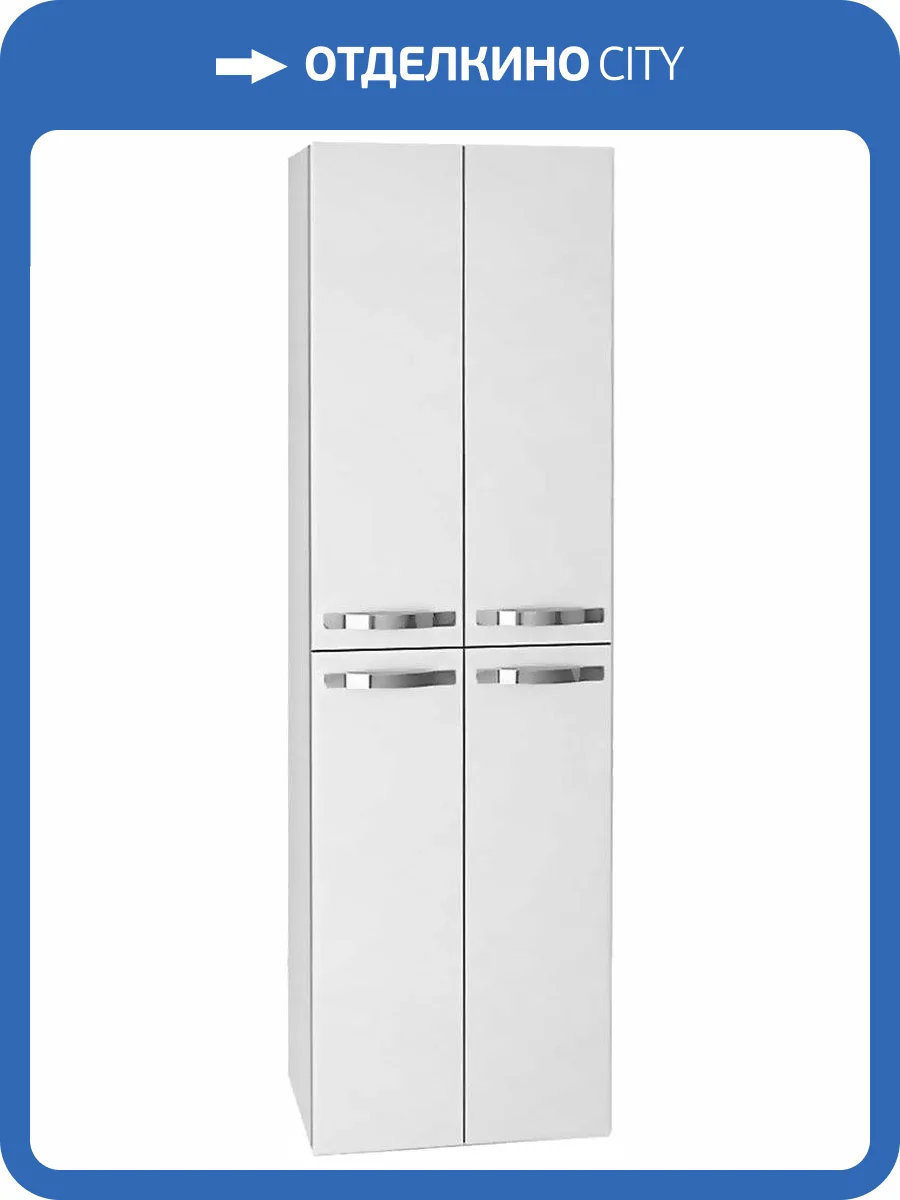 Шкаф-пенал Dreja Almi 50 белый глянец фото 3