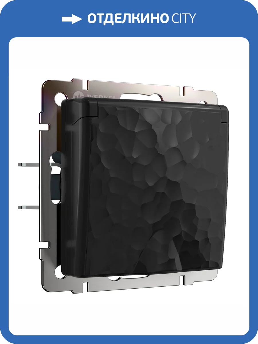 Розетка влагозащитная Werkel Hammer W1271208 фото 4