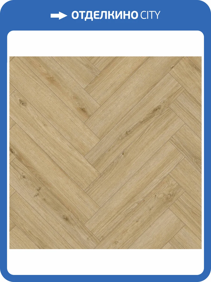 Ламинат Classen Herringbone Ville 8/32 4V 63272 Дуб Джунеда 643x131 фото 2