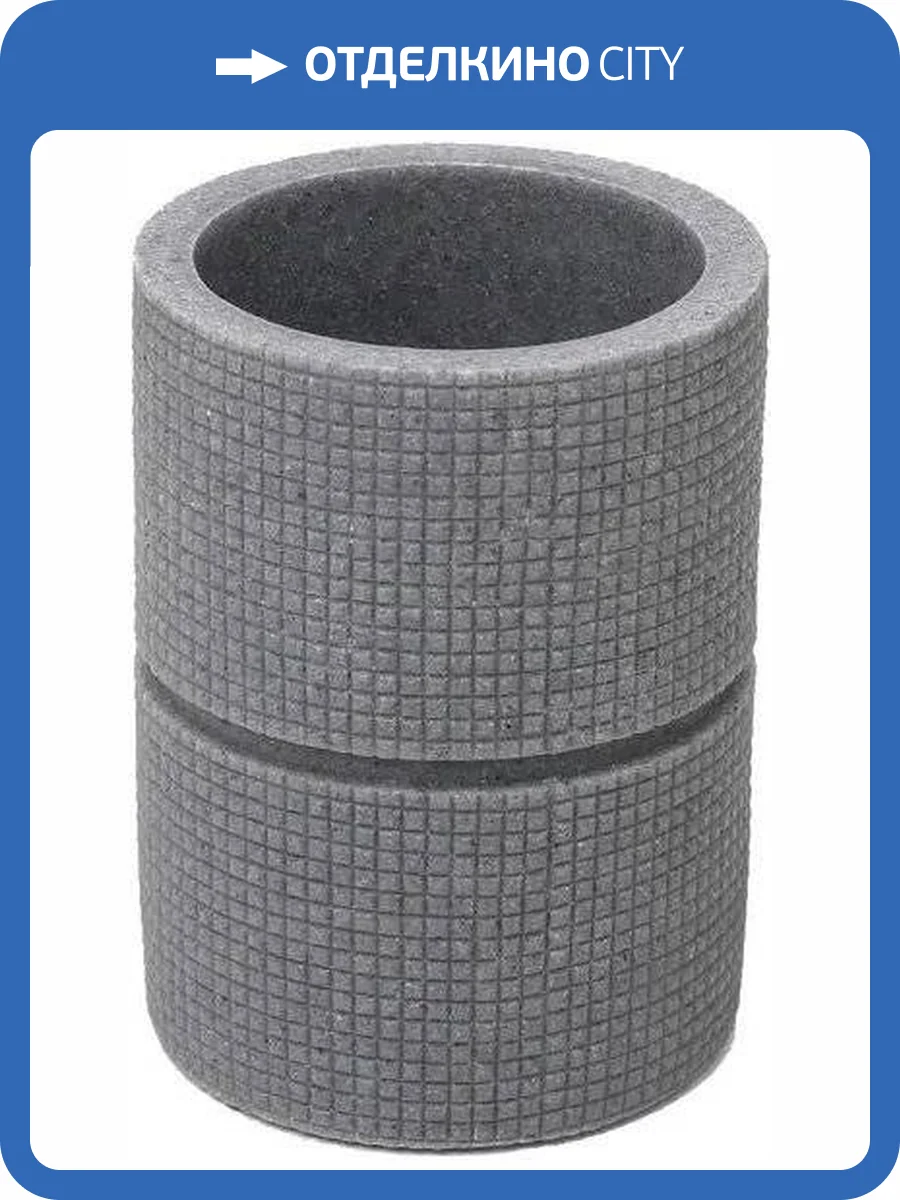 Стакан Fixsen Nero FX-240-3 фото 4