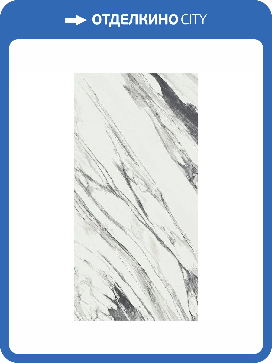 Керамогранит Italon Шарм Делюкс 610015000503 Статуарио Фантастико Люкс 80x160 фото 3