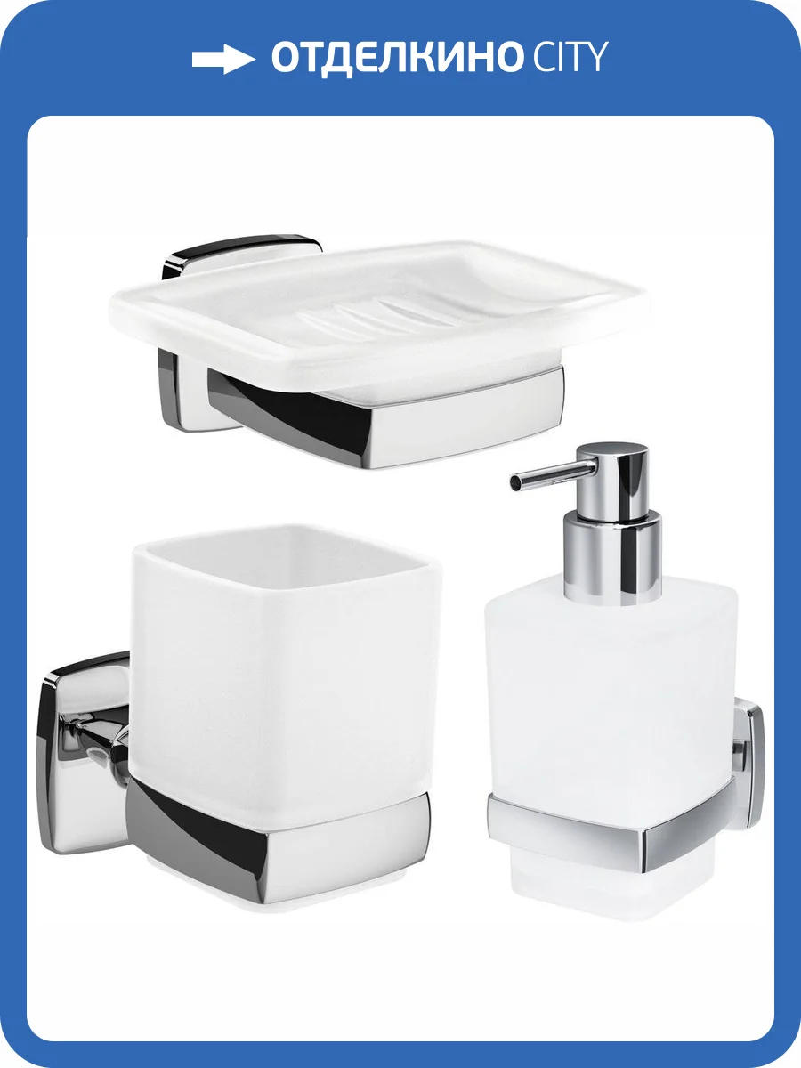 Набор AM.PM Gem A9034300 + A9036900 + A9034200 фото 22