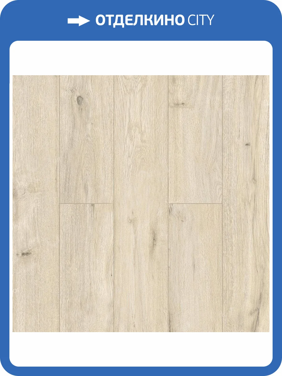 Ламинат Alpine Floor Aura 8/33 4V LF100-02 Дуб Салерно 1218x198 фото 3